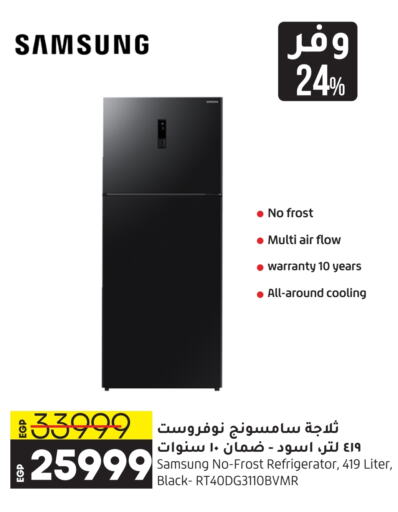 SAMSUNG Refrigerator  in Lulu Hypermarket  in Egypt