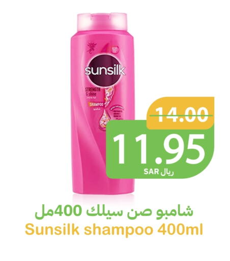  Shampoo / Conditioner  in Qateba Markets in KSA, Saudi Arabia, Saudi - Buraidah