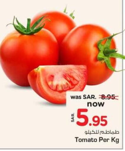  Tomato  in Nesto in KSA, Saudi Arabia, Saudi - Riyadh