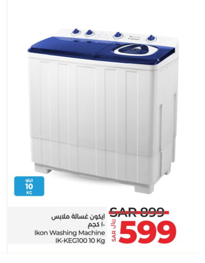 IKON Washing Machine  in LULU Hypermarket in KSA, Saudi Arabia, Saudi - Jeddah