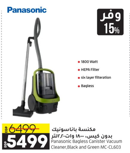 PANASONIC Vacuum Cleaner  in Lulu Hypermarket  in Egypt