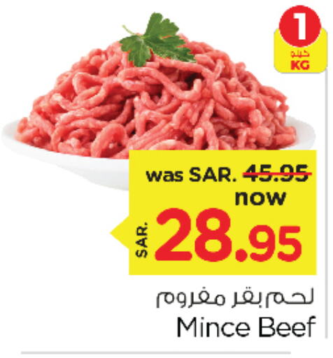  Beef  in Nesto in KSA, Saudi Arabia, Saudi - Jubail