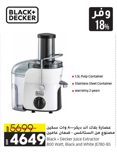 BLACK+DECKER Juicer  in Lulu Hypermarket  in Egypt - Cairo