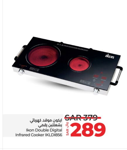 IKON Infrared Cooker  in LULU Hypermarket in KSA, Saudi Arabia, Saudi - Hafar Al Batin