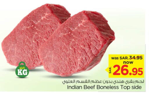  Beef  in Nesto in KSA, Saudi Arabia, Saudi - Riyadh