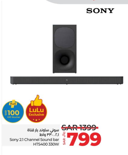 SONY Speaker  in LULU Hypermarket in KSA, Saudi Arabia, Saudi - Hafar Al Batin