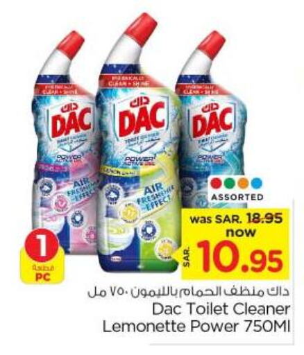 DAC Disinfectant  in Nesto in KSA, Saudi Arabia, Saudi - Riyadh