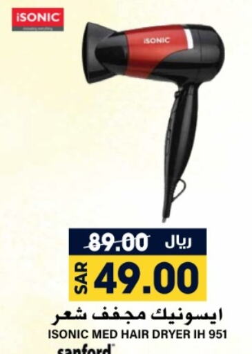  Hair Appliances  in Grand Hyper in KSA, Saudi Arabia, Saudi - Riyadh