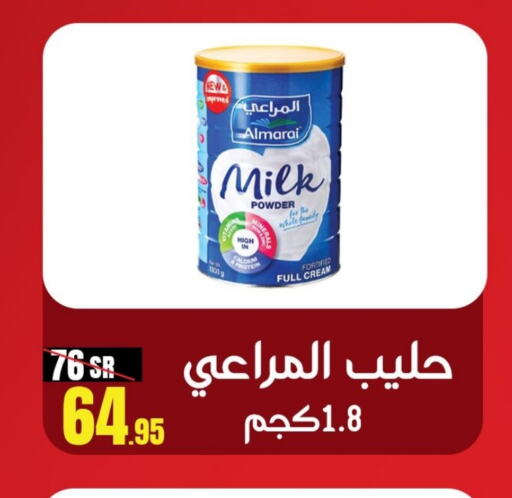 ALMARAI Milk Powder  in Sanam Supermarket in KSA, Saudi Arabia, Saudi - Mecca