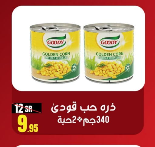 GOODY   in Sanam Supermarket in KSA, Saudi Arabia, Saudi - Mecca