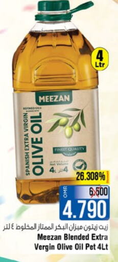  Virgin Olive Oil  in Last Chance in Oman - Muscat