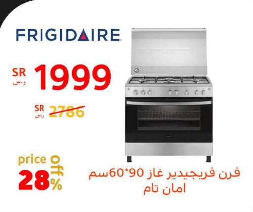 FRIGIDAIRE