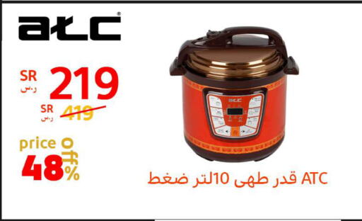    in BuKhamseen Electric Appliances and Electronics in KSA, Saudi Arabia, Saudi - Qatif