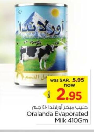  Evaporated Milk  in Nesto in KSA, Saudi Arabia, Saudi - Riyadh