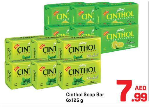 CINTHOL   in دي تو دي in الإمارات العربية المتحدة , الامارات - دبي