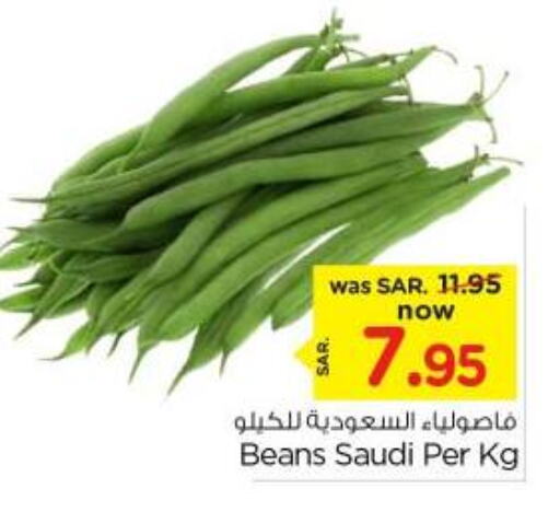  Beans  in Nesto in KSA, Saudi Arabia, Saudi - Riyadh