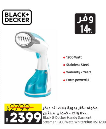 BLACK+DECKER Garment Steamer  in Lulu Hypermarket  in Egypt