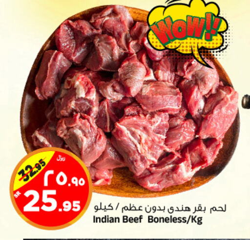  Beef  in Al Madina Hypermarket in KSA, Saudi Arabia, Saudi - Riyadh