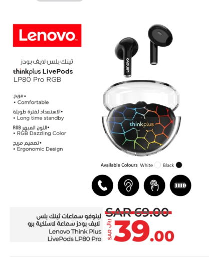 LENOVO