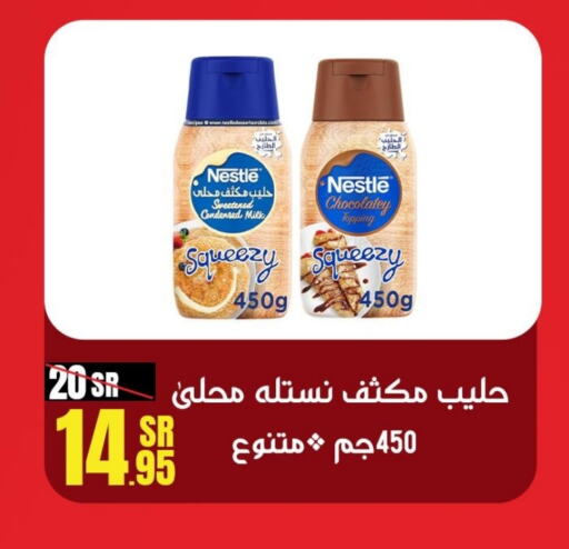 NESTLE Condensed Milk  in Sanam Supermarket in KSA, Saudi Arabia, Saudi - Mecca