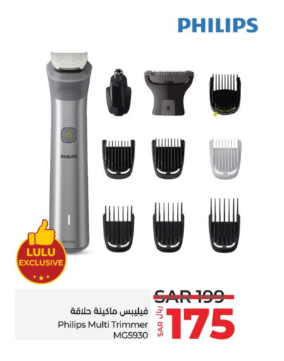 PHILIPS Hair Remover   in LULU Hypermarket in KSA, Saudi Arabia, Saudi - Hafar Al Batin