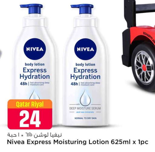 Nivea