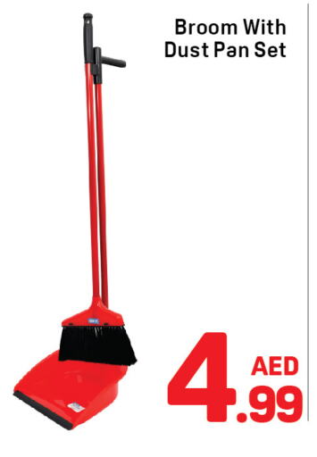  Cleaning Aid  in Day to Day Department Store in UAE - Dubai