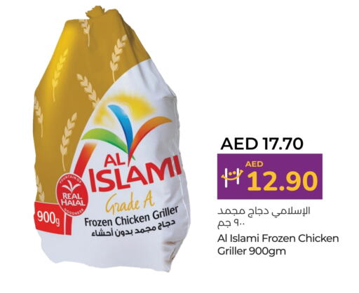 AL ISLAMI Frozen Whole Chicken  in Lulu Hypermarket in UAE - Al Ain