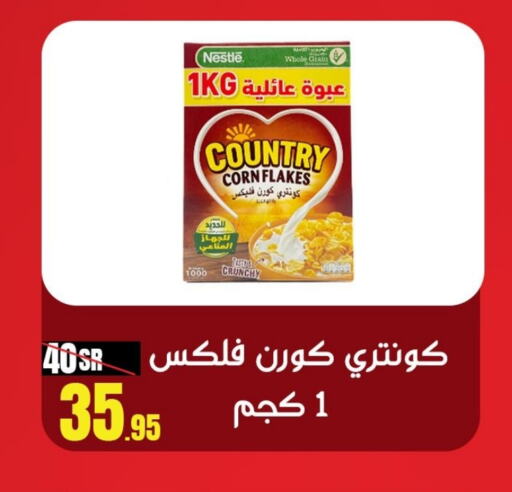 NESTLE Corn Flakes  in Sanam Supermarket in KSA, Saudi Arabia, Saudi - Mecca