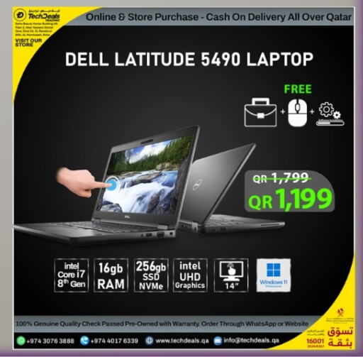 DELL Laptop  in Tech Deals Trading in Qatar - Al Wakra