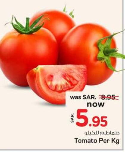  Tomato  in Nesto in KSA, Saudi Arabia, Saudi - Riyadh