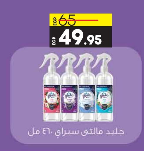 GLADE Air Freshner  in Lulu Hypermarket  in Egypt - Cairo