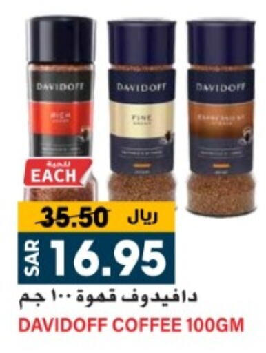 DAVIDOFF Coffee  in Grand Hyper in KSA, Saudi Arabia, Saudi - Riyadh