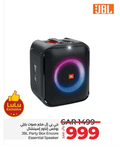 JBL Speaker  in LULU Hypermarket in KSA, Saudi Arabia, Saudi - Jeddah