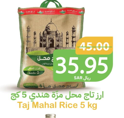  Sella / Mazza Rice  in Qateba Markets in KSA, Saudi Arabia, Saudi - Buraidah