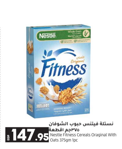 NESTLE Oats  in Lulu Hypermarket  in Egypt