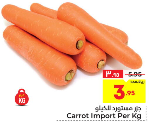  Carrot  in Hyper Al Wafa in KSA, Saudi Arabia, Saudi - Riyadh