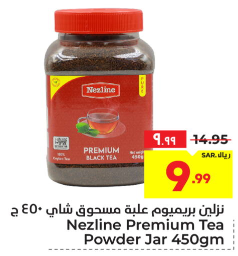 NEZLINE Tea Powder  in Hyper Al Wafa in KSA, Saudi Arabia, Saudi - Mecca