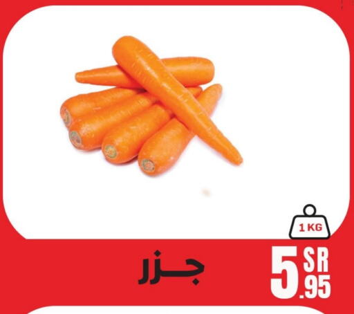  Carrot  in Sanam Supermarket in KSA, Saudi Arabia, Saudi - Mecca