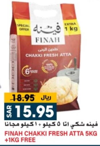  Wheat Flour  in Grand Hyper in KSA, Saudi Arabia, Saudi - Riyadh