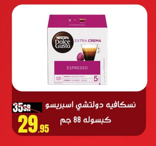 NESCAFE