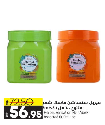  Hair Cream  in Lulu Hypermarket  in Egypt - Cairo