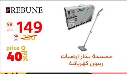    in BuKhamseen Electric Appliances and Electronics in KSA, Saudi Arabia, Saudi - Qatif