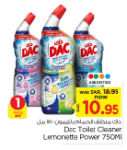 DAC Toilet / Drain Cleaner  in Nesto in KSA, Saudi Arabia, Saudi - Riyadh