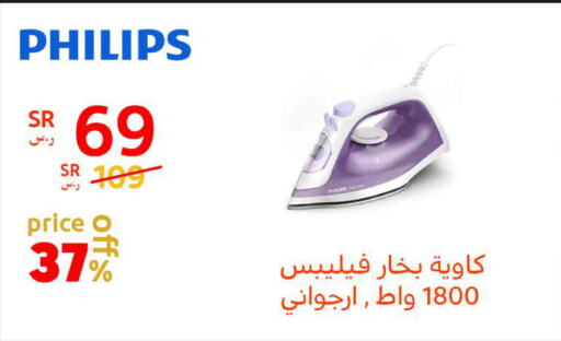 PHILIPS