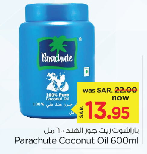 PARACHUTE Coconut Oil  in Nesto in KSA, Saudi Arabia, Saudi - Jubail