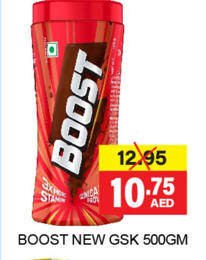 BOOST   in العديل سوبرماركت in الإمارات العربية المتحدة , الامارات - دبي