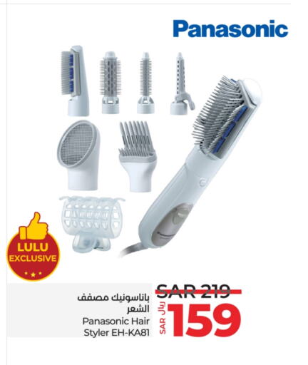 PANASONIC Hair Appliances  in LULU Hypermarket in KSA, Saudi Arabia, Saudi - Jeddah