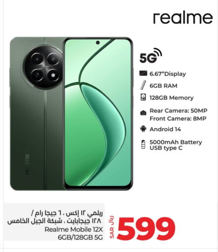 REALME   in LULU Hypermarket in KSA, Saudi Arabia, Saudi - Unayzah