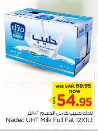 NADEC Long Life / UHT Milk  in Nesto in KSA, Saudi Arabia, Saudi - Riyadh